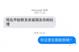 甘孜如果欠债的人消失了怎么查找，专业讨债公司的找人方法