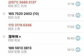 甘孜甘孜的要账公司在催收过程中的策略和技巧有哪些？